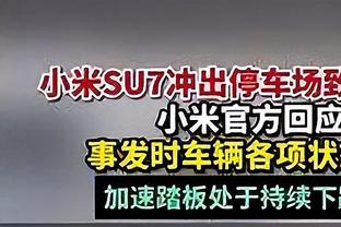 打花了！卡扎伊什维利爆射近角破门，泰山4-0领先沧州