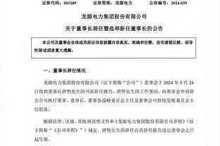 记者：扬科维奇最不能容忍训练迟到 迟到便离队在世界足坛也常见